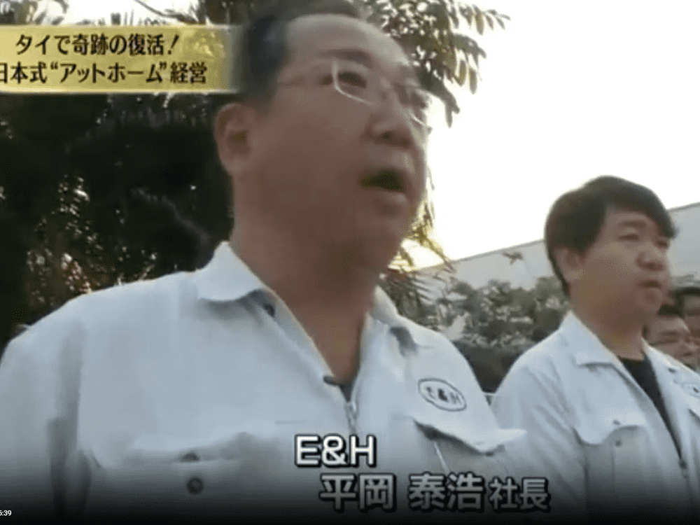 News thumbnail image