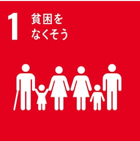 SDGs mark