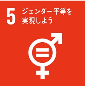 SDGs mark