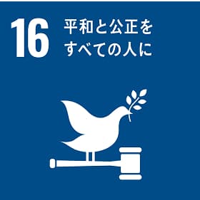 SDGs mark